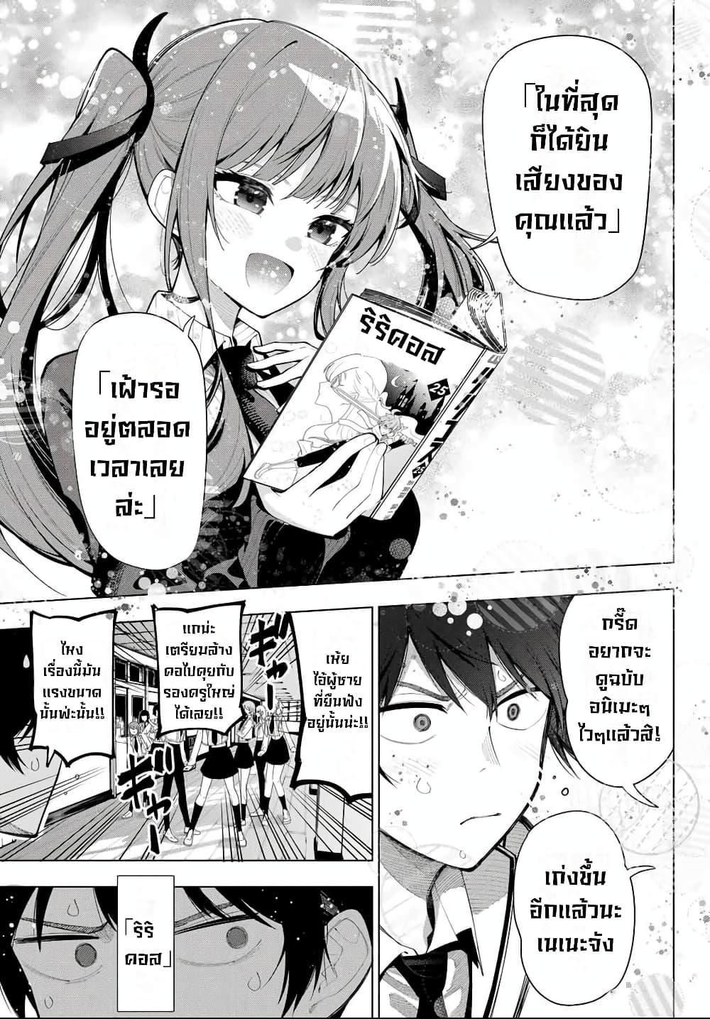 Manga-lc-com อ่านมังงะ อ่านการ์ตูน ออนไลน์ ฟรี Tune In to the Midnight Heart ตอนที่ 1 2 3 4 5 6 7 8 9 10 11 12 13 14 ฟรี ไม่มีโฆษณา Manga-lc - อ่าน มังงะ อ่าน การ์ตูน ออนไลน์ อ่านมังงะ ฟรี