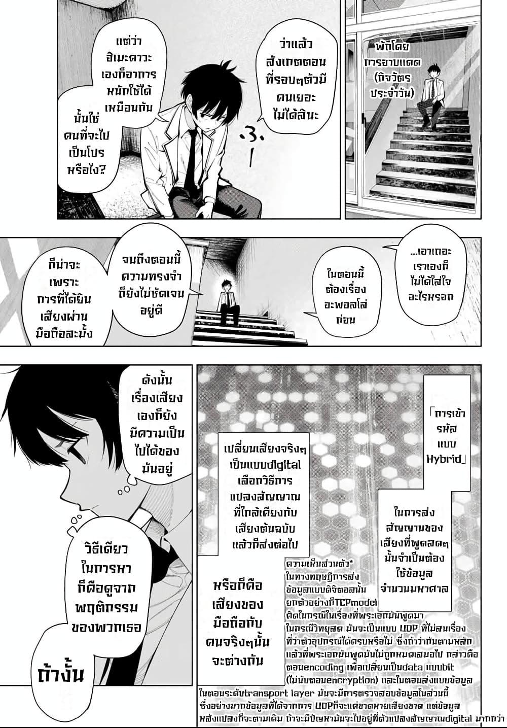 Manga-lc-com อ่านมังงะ อ่านการ์ตูน ออนไลน์ ฟรี Tune In to the Midnight Heart ตอนที่ 1 2 3 4 5 6 7 8 9 10 11 12 13 14 ฟรี ไม่มีโฆษณา Manga-lc - อ่าน มังงะ อ่าน การ์ตูน ออนไลน์ อ่านมังงะ ฟรี