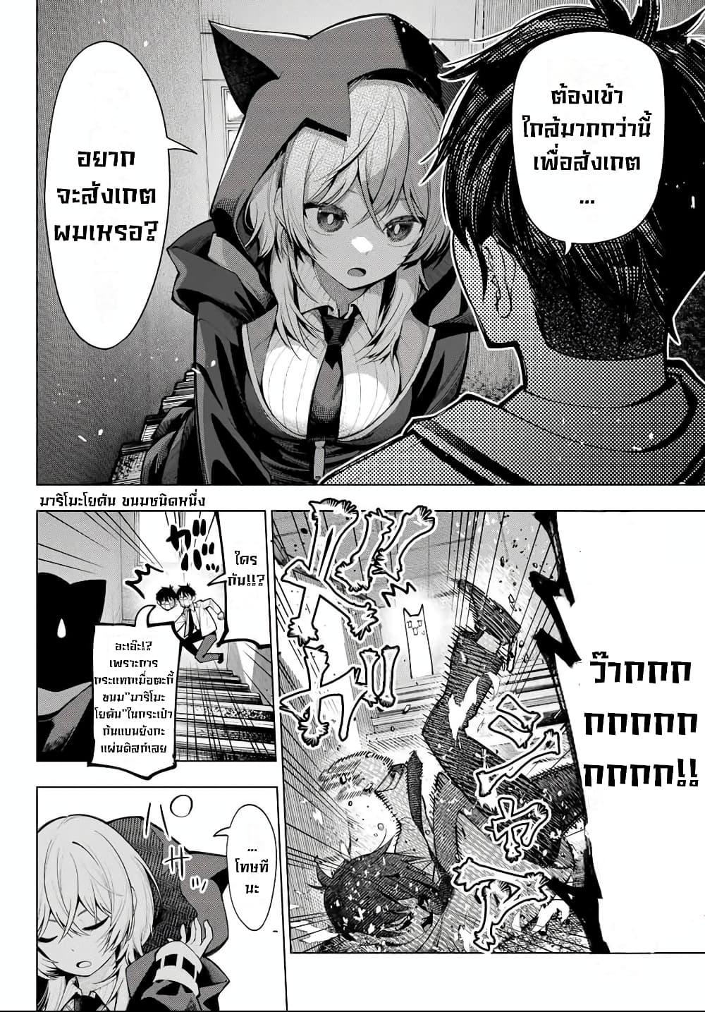 Manga-lc-com อ่านมังงะ อ่านการ์ตูน ออนไลน์ ฟรี Tune In to the Midnight Heart ตอนที่ 1 2 3 4 5 6 7 8 9 10 11 12 13 14 ฟรี ไม่มีโฆษณา Manga-lc - อ่าน มังงะ อ่าน การ์ตูน ออนไลน์ อ่านมังงะ ฟรี