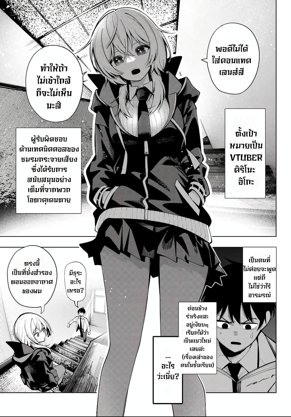 Manga-lc-com อ่านมังงะ อ่านการ์ตูน ออนไลน์ ฟรี Tune In to the Midnight Heart ตอนที่ 1 2 3 4 5 6 7 8 9 10 11 12 13 14 ฟรี ไม่มีโฆษณา Manga-lc - อ่าน มังงะ อ่าน การ์ตูน ออนไลน์ อ่านมังงะ ฟรี