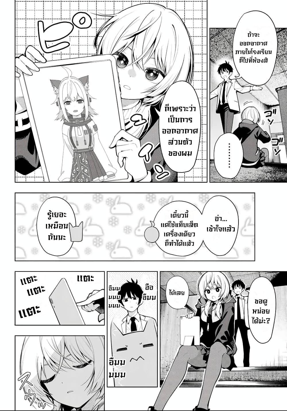 Manga-lc-com อ่านมังงะ อ่านการ์ตูน ออนไลน์ ฟรี Tune In to the Midnight Heart ตอนที่ 1 2 3 4 5 6 7 8 9 10 11 12 13 14 ฟรี ไม่มีโฆษณา Manga-lc - อ่าน มังงะ อ่าน การ์ตูน ออนไลน์ อ่านมังงะ ฟรี