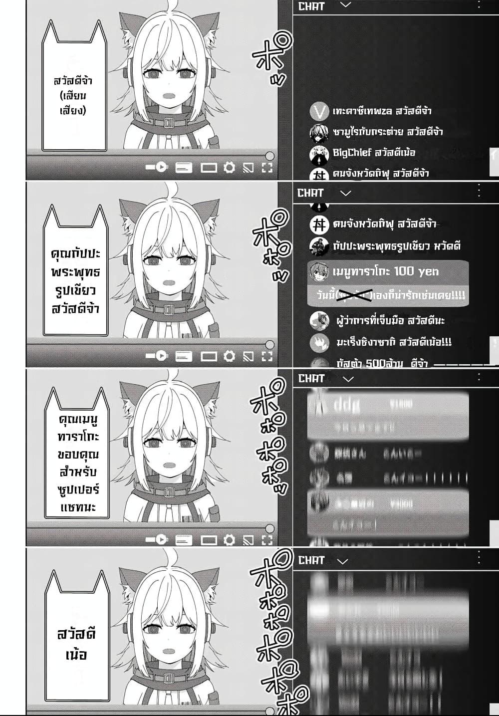 Manga-lc-com อ่านมังงะ อ่านการ์ตูน ออนไลน์ ฟรี Tune In to the Midnight Heart ตอนที่ 1 2 3 4 5 6 7 8 9 10 11 12 13 14 ฟรี ไม่มีโฆษณา Manga-lc - อ่าน มังงะ อ่าน การ์ตูน ออนไลน์ อ่านมังงะ ฟรี