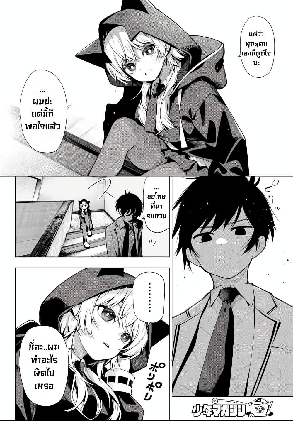 Manga-lc-com อ่านมังงะ อ่านการ์ตูน ออนไลน์ ฟรี Tune In to the Midnight Heart ตอนที่ 1 2 3 4 5 6 7 8 9 10 11 12 13 14 ฟรี ไม่มีโฆษณา Manga-lc - อ่าน มังงะ อ่าน การ์ตูน ออนไลน์ อ่านมังงะ ฟรี