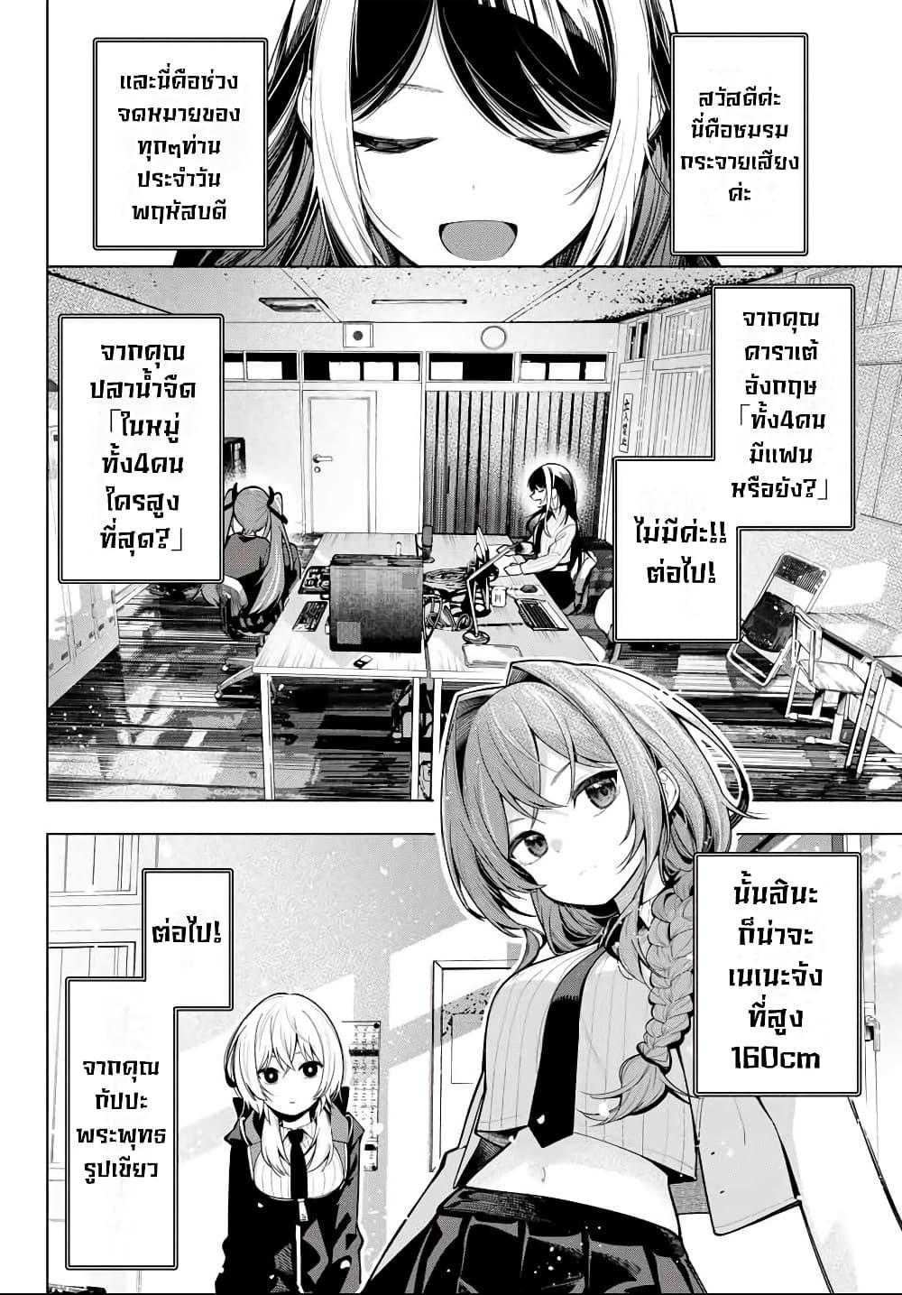 Manga-lc-com อ่านมังงะ อ่านการ์ตูน ออนไลน์ ฟรี Tune In to the Midnight Heart ตอนที่ 1 2 3 4 5 6 7 8 9 10 11 12 13 14 ฟรี ไม่มีโฆษณา Manga-lc - อ่าน มังงะ อ่าน การ์ตูน ออนไลน์ อ่านมังงะ ฟรี