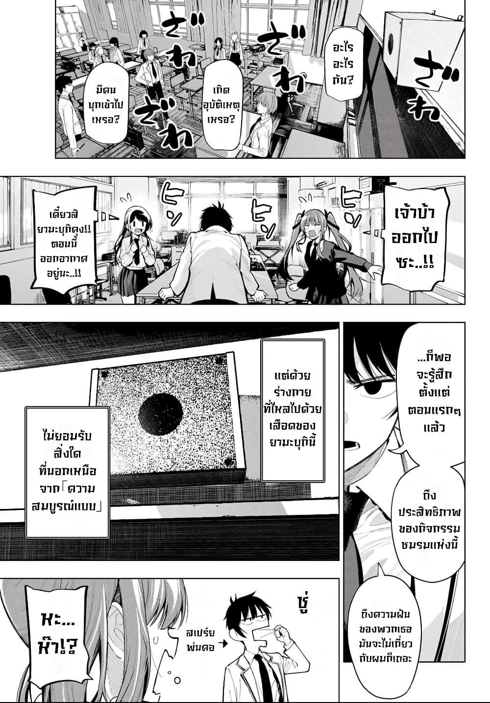 Manga-lc-com อ่านมังงะ อ่านการ์ตูน ออนไลน์ ฟรี Tune In to the Midnight Heart ตอนที่ 1 2 3 4 5 6 7 8 9 10 11 12 13 14 ฟรี ไม่มีโฆษณา Manga-lc - อ่าน มังงะ อ่าน การ์ตูน ออนไลน์ อ่านมังงะ ฟรี