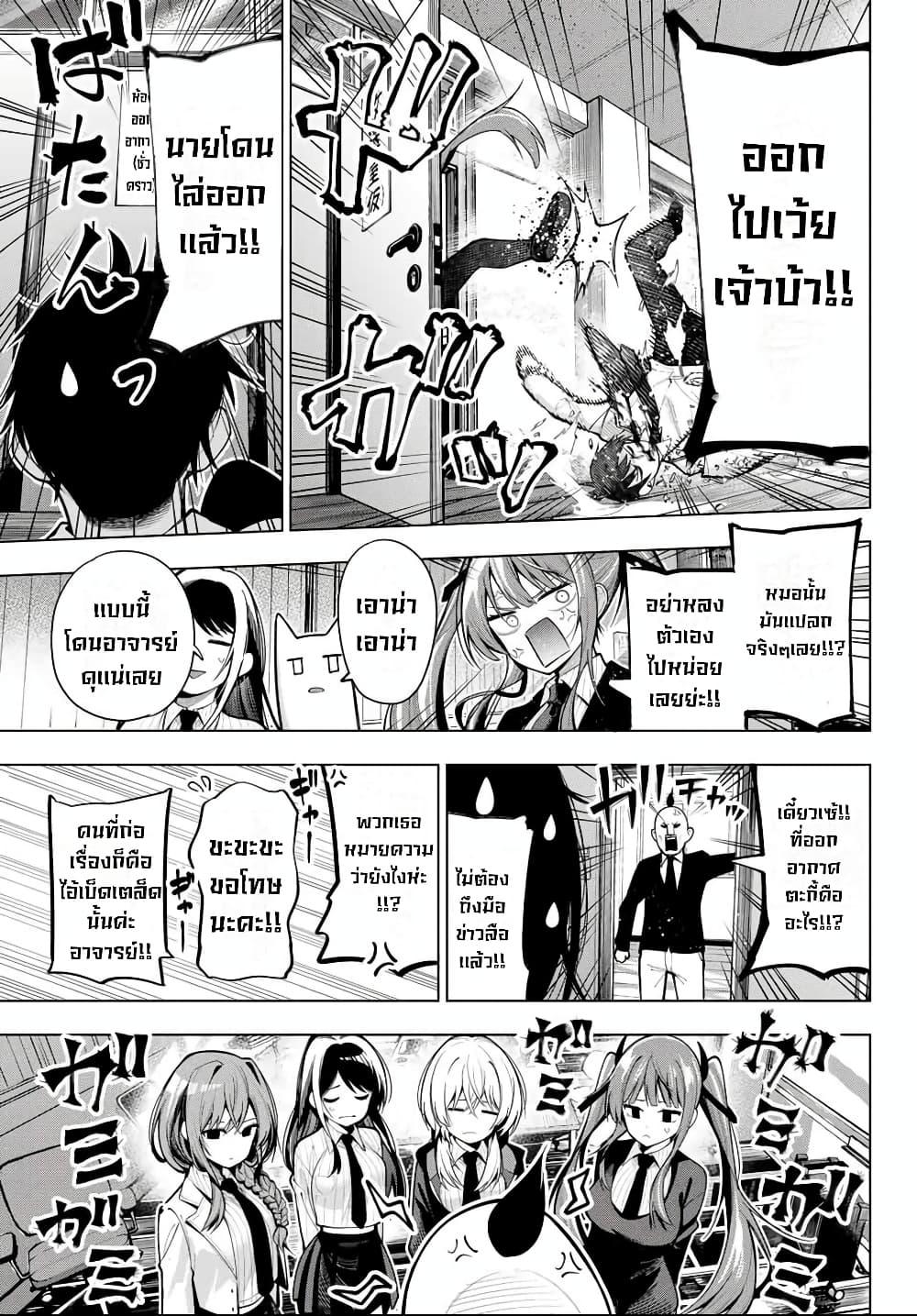 Manga-lc-com อ่านมังงะ อ่านการ์ตูน ออนไลน์ ฟรี Tune In to the Midnight Heart ตอนที่ 1 2 3 4 5 6 7 8 9 10 11 12 13 14 ฟรี ไม่มีโฆษณา Manga-lc - อ่าน มังงะ อ่าน การ์ตูน ออนไลน์ อ่านมังงะ ฟรี