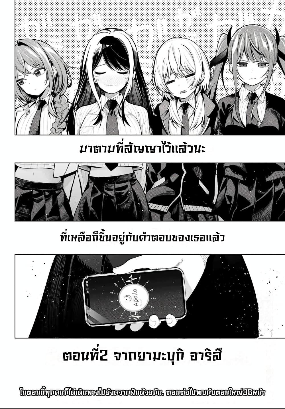 Manga-lc-com อ่านมังงะ อ่านการ์ตูน ออนไลน์ ฟรี Tune In to the Midnight Heart ตอนที่ 1 2 3 4 5 6 7 8 9 10 11 12 13 14 ฟรี ไม่มีโฆษณา Manga-lc - อ่าน มังงะ อ่าน การ์ตูน ออนไลน์ อ่านมังงะ ฟรี