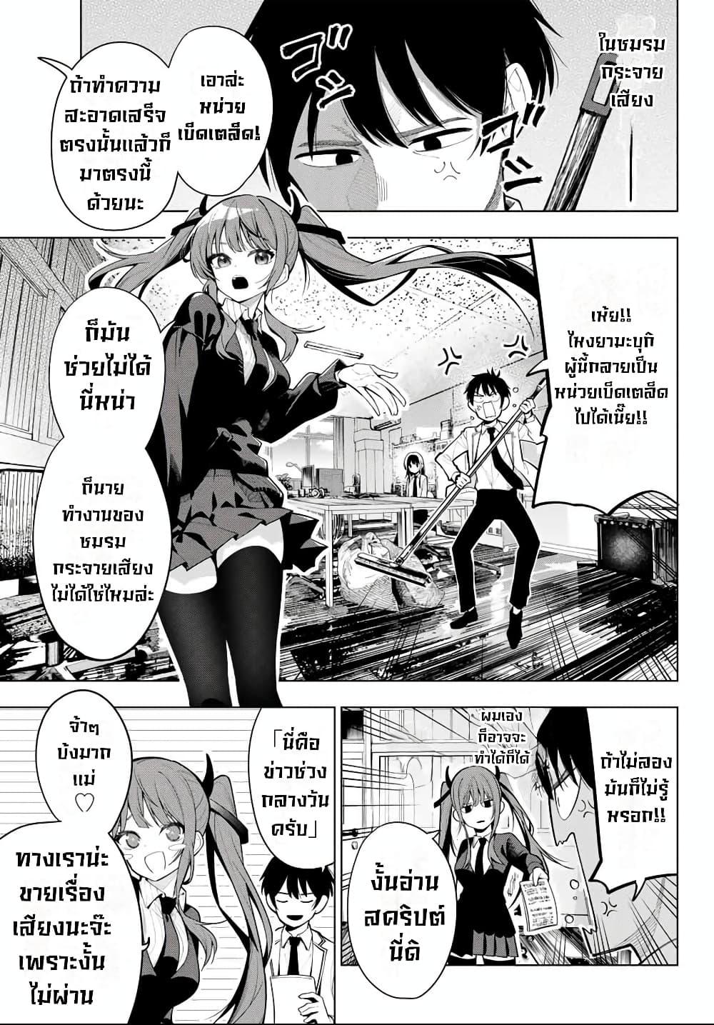 Manga-lc-com อ่านมังงะ อ่านการ์ตูน ออนไลน์ ฟรี Tune In to the Midnight Heart ตอนที่ 1 2 3 4 5 6 7 8 9 10 11 12 13 14 ฟรี ไม่มีโฆษณา Manga-lc - อ่าน มังงะ อ่าน การ์ตูน ออนไลน์ อ่านมังงะ ฟรี