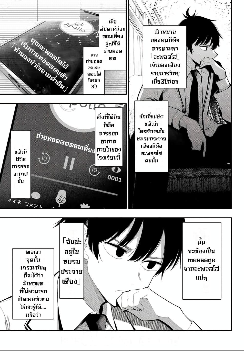 Manga-lc-com อ่านมังงะ อ่านการ์ตูน ออนไลน์ ฟรี Tune In to the Midnight Heart ตอนที่ 1 2 3 4 5 6 7 8 9 10 11 12 13 14 ฟรี ไม่มีโฆษณา Manga-lc - อ่าน มังงะ อ่าน การ์ตูน ออนไลน์ อ่านมังงะ ฟรี