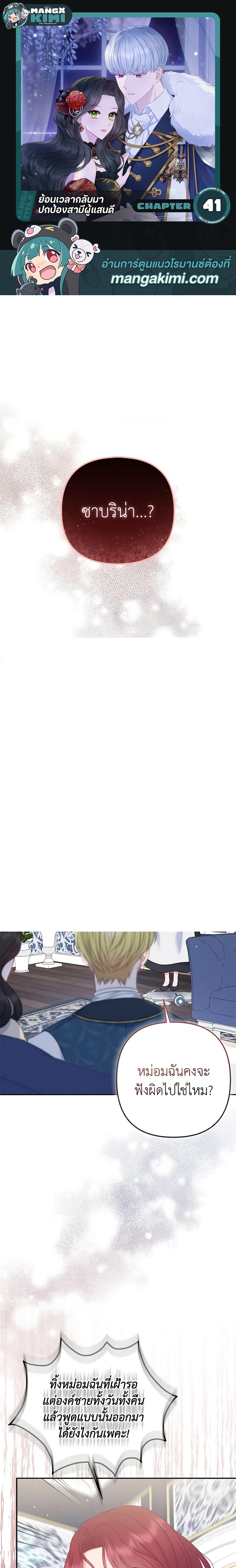 Manga-lc-com อ่านมังงะ อ่านการ์ตูน ออนไลน์ ฟรี So I Married An Abandoned Crown Prince ตอนที่ 1 2 3 4 5 6 7 8 9 10 11 12 13 14 ฟรี ไม่มีโฆษณา Manga-lc - อ่าน มังงะ อ่าน การ์ตูน ออนไลน์ อ่านมังงะ ฟรี