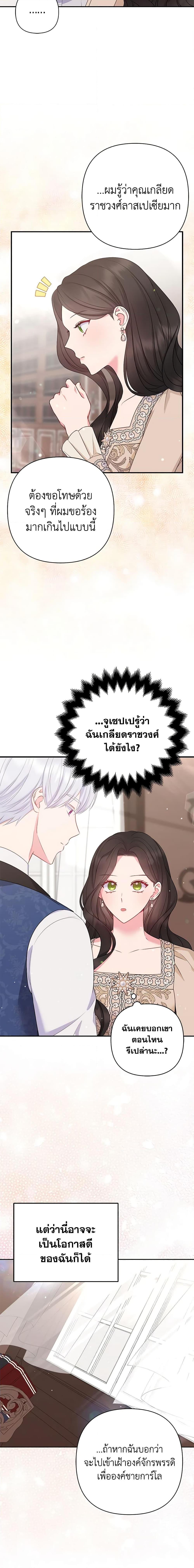 Manga-lc-com อ่านมังงะ อ่านการ์ตูน ออนไลน์ ฟรี So I Married An Abandoned Crown Prince ตอนที่ 1 2 3 4 5 6 7 8 9 10 11 12 13 14 ฟรี ไม่มีโฆษณา Manga-lc - อ่าน มังงะ อ่าน การ์ตูน ออนไลน์ อ่านมังงะ ฟรี