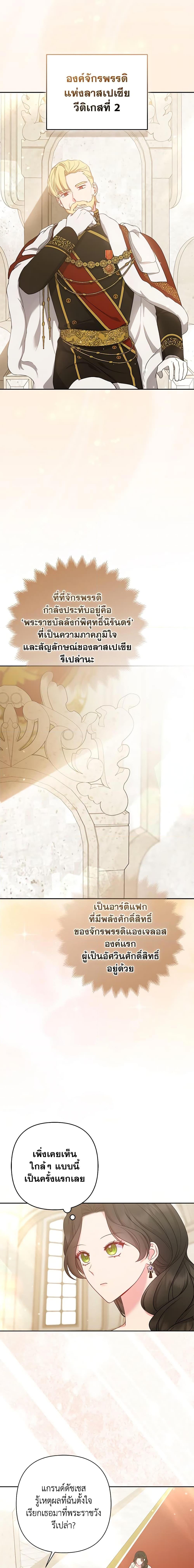 Manga-lc-com อ่านมังงะ อ่านการ์ตูน ออนไลน์ ฟรี So I Married An Abandoned Crown Prince ตอนที่ 1 2 3 4 5 6 7 8 9 10 11 12 13 14 ฟรี ไม่มีโฆษณา Manga-lc - อ่าน มังงะ อ่าน การ์ตูน ออนไลน์ อ่านมังงะ ฟรี