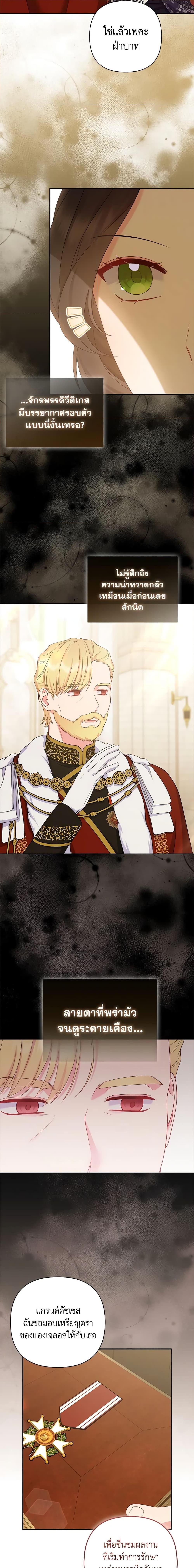 Manga-lc-com อ่านมังงะ อ่านการ์ตูน ออนไลน์ ฟรี So I Married An Abandoned Crown Prince ตอนที่ 1 2 3 4 5 6 7 8 9 10 11 12 13 14 ฟรี ไม่มีโฆษณา Manga-lc - อ่าน มังงะ อ่าน การ์ตูน ออนไลน์ อ่านมังงะ ฟรี