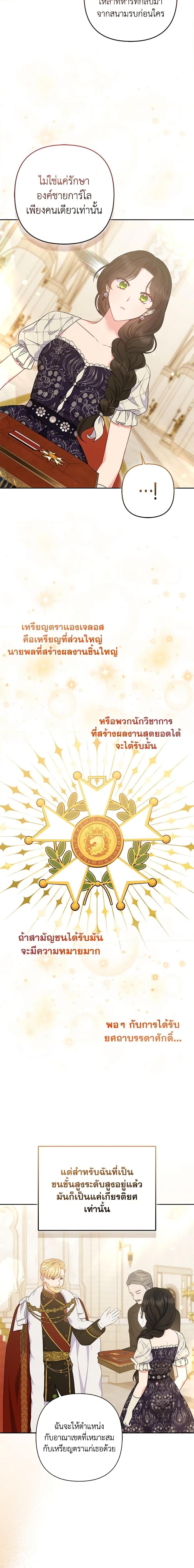 Manga-lc-com อ่านมังงะ อ่านการ์ตูน ออนไลน์ ฟรี So I Married An Abandoned Crown Prince ตอนที่ 1 2 3 4 5 6 7 8 9 10 11 12 13 14 ฟรี ไม่มีโฆษณา Manga-lc - อ่าน มังงะ อ่าน การ์ตูน ออนไลน์ อ่านมังงะ ฟรี