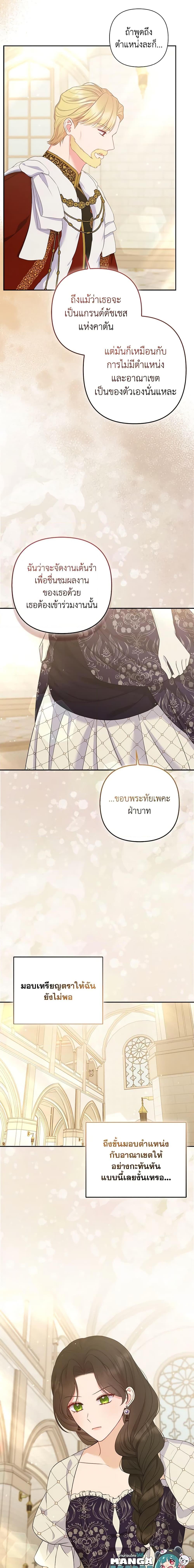 Manga-lc-com อ่านมังงะ อ่านการ์ตูน ออนไลน์ ฟรี So I Married An Abandoned Crown Prince ตอนที่ 1 2 3 4 5 6 7 8 9 10 11 12 13 14 ฟรี ไม่มีโฆษณา Manga-lc - อ่าน มังงะ อ่าน การ์ตูน ออนไลน์ อ่านมังงะ ฟรี