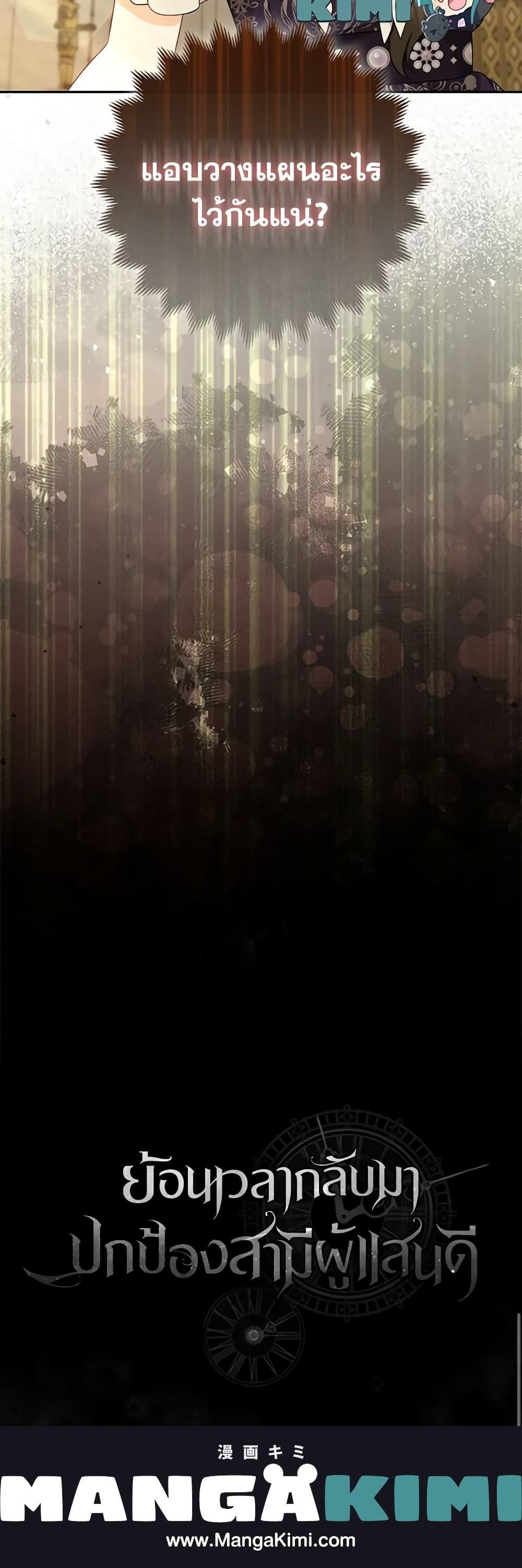 Manga-lc-com อ่านมังงะ อ่านการ์ตูน ออนไลน์ ฟรี So I Married An Abandoned Crown Prince ตอนที่ 1 2 3 4 5 6 7 8 9 10 11 12 13 14 ฟรี ไม่มีโฆษณา Manga-lc - อ่าน มังงะ อ่าน การ์ตูน ออนไลน์ อ่านมังงะ ฟรี