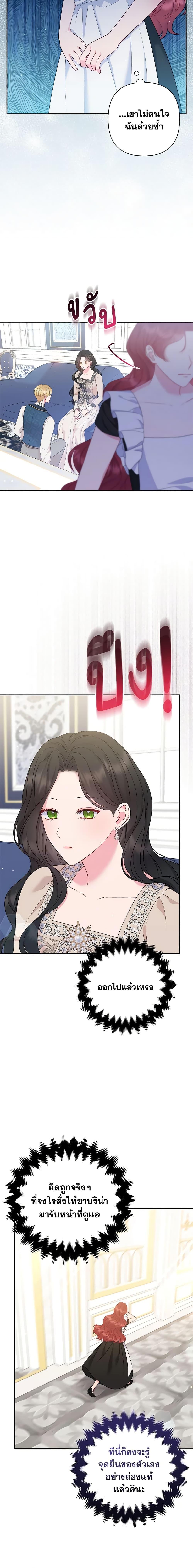 Manga-lc-com อ่านมังงะ อ่านการ์ตูน ออนไลน์ ฟรี So I Married An Abandoned Crown Prince ตอนที่ 1 2 3 4 5 6 7 8 9 10 11 12 13 14 ฟรี ไม่มีโฆษณา Manga-lc - อ่าน มังงะ อ่าน การ์ตูน ออนไลน์ อ่านมังงะ ฟรี