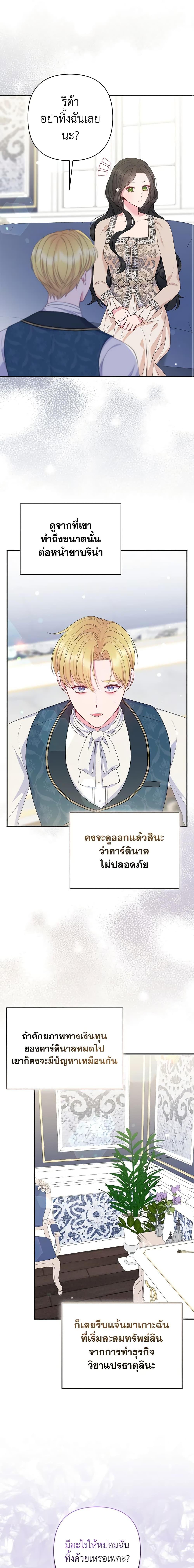 Manga-lc-com อ่านมังงะ อ่านการ์ตูน ออนไลน์ ฟรี So I Married An Abandoned Crown Prince ตอนที่ 1 2 3 4 5 6 7 8 9 10 11 12 13 14 ฟรี ไม่มีโฆษณา Manga-lc - อ่าน มังงะ อ่าน การ์ตูน ออนไลน์ อ่านมังงะ ฟรี