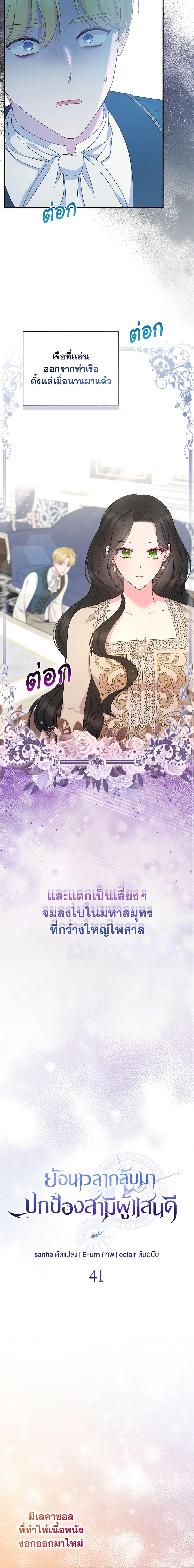 Manga-lc-com อ่านมังงะ อ่านการ์ตูน ออนไลน์ ฟรี So I Married An Abandoned Crown Prince ตอนที่ 1 2 3 4 5 6 7 8 9 10 11 12 13 14 ฟรี ไม่มีโฆษณา Manga-lc - อ่าน มังงะ อ่าน การ์ตูน ออนไลน์ อ่านมังงะ ฟรี