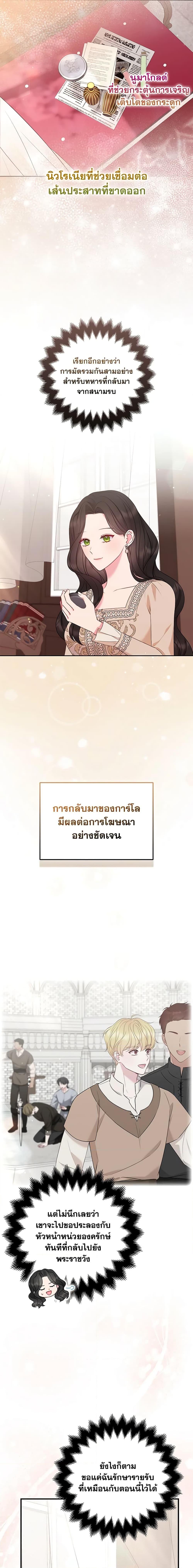 Manga-lc-com อ่านมังงะ อ่านการ์ตูน ออนไลน์ ฟรี So I Married An Abandoned Crown Prince ตอนที่ 1 2 3 4 5 6 7 8 9 10 11 12 13 14 ฟรี ไม่มีโฆษณา Manga-lc - อ่าน มังงะ อ่าน การ์ตูน ออนไลน์ อ่านมังงะ ฟรี