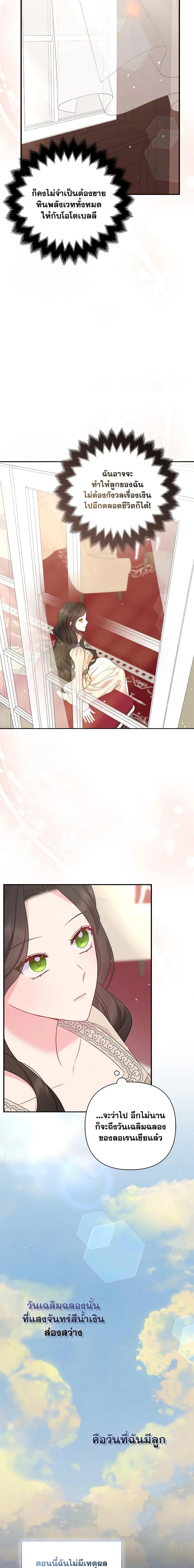 Manga-lc-com อ่านมังงะ อ่านการ์ตูน ออนไลน์ ฟรี So I Married An Abandoned Crown Prince ตอนที่ 1 2 3 4 5 6 7 8 9 10 11 12 13 14 ฟรี ไม่มีโฆษณา Manga-lc - อ่าน มังงะ อ่าน การ์ตูน ออนไลน์ อ่านมังงะ ฟรี