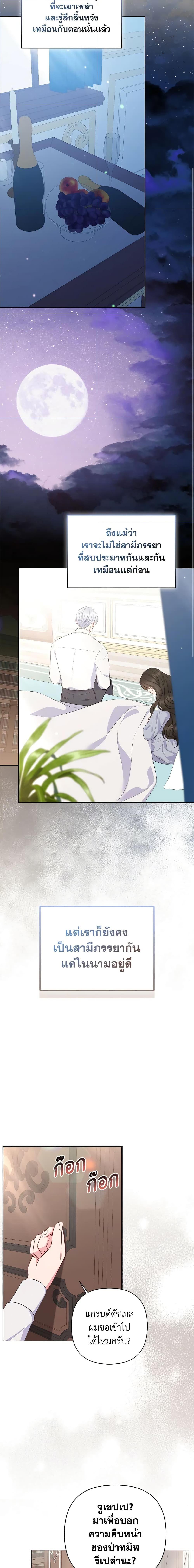 Manga-lc-com อ่านมังงะ อ่านการ์ตูน ออนไลน์ ฟรี So I Married An Abandoned Crown Prince ตอนที่ 1 2 3 4 5 6 7 8 9 10 11 12 13 14 ฟรี ไม่มีโฆษณา Manga-lc - อ่าน มังงะ อ่าน การ์ตูน ออนไลน์ อ่านมังงะ ฟรี