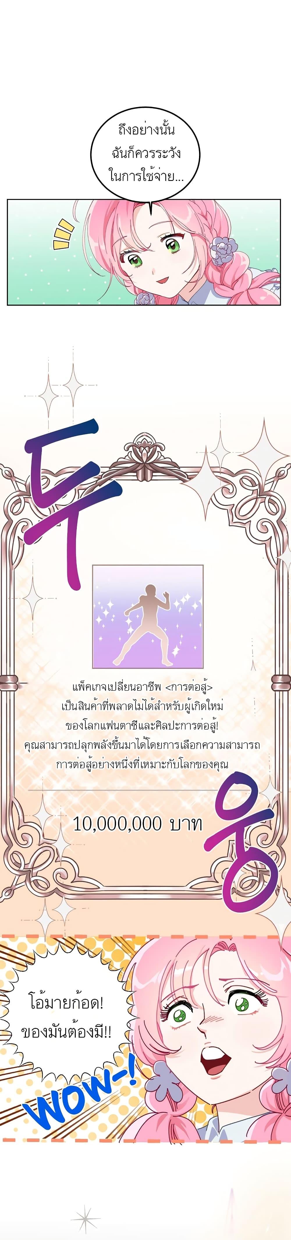 Manga-lc-com อ่านมังงะ อ่านการ์ตูน ออนไลน์ ฟรี A Transmigrator’s Privilege ตอนที่ 1 2 3 4 5 6 7 8 9 10 11 12 13 14 ฟรี ไม่มีโฆษณา Manga-lc - อ่าน มังงะ อ่าน การ์ตูน ออนไลน์ อ่านมังงะ ฟรี