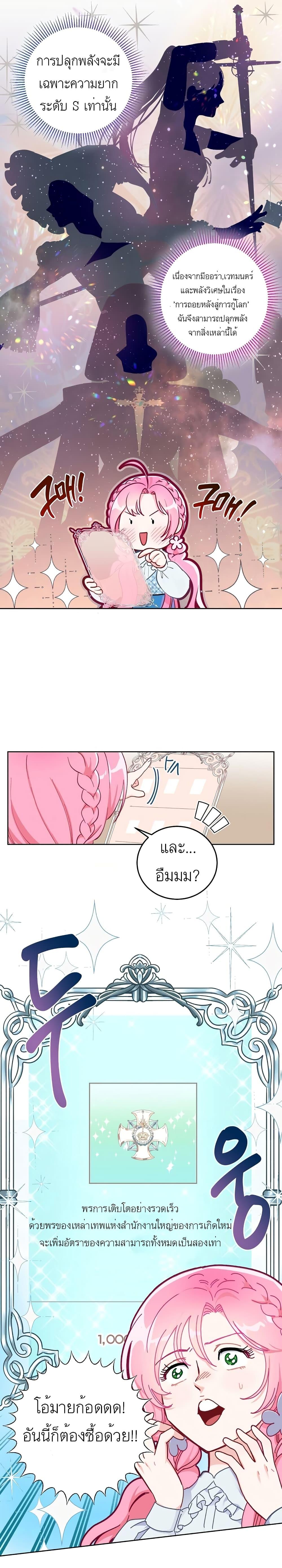 Manga-lc-com อ่านมังงะ อ่านการ์ตูน ออนไลน์ ฟรี A Transmigrator’s Privilege ตอนที่ 1 2 3 4 5 6 7 8 9 10 11 12 13 14 ฟรี ไม่มีโฆษณา Manga-lc - อ่าน มังงะ อ่าน การ์ตูน ออนไลน์ อ่านมังงะ ฟรี