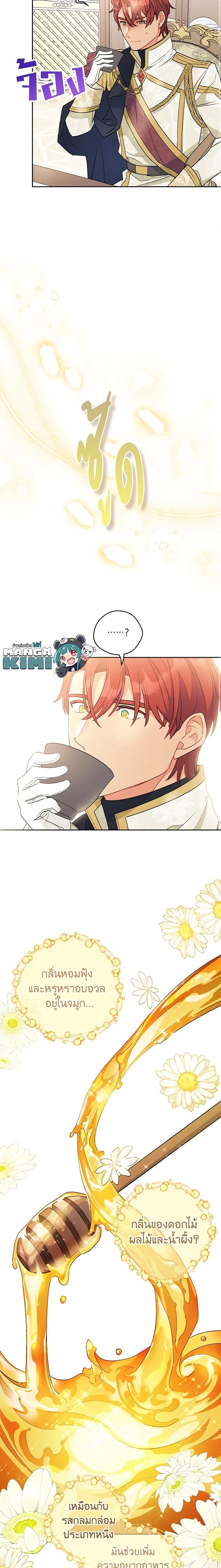 Manga-lc-com อ่านมังงะ อ่านการ์ตูน ออนไลน์ ฟรี 50 Tea Recipes from the Duchess ตอนที่ 1 2 3 4 5 6 7 8 9 10 11 12 13 14 ฟรี ไม่มีโฆษณา Manga-lc - อ่าน มังงะ อ่าน การ์ตูน ออนไลน์ อ่านมังงะ ฟรี