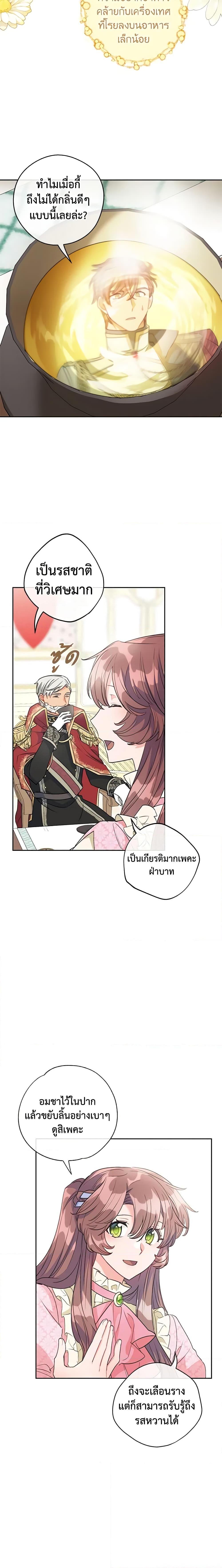 Manga-lc-com อ่านมังงะ อ่านการ์ตูน ออนไลน์ ฟรี 50 Tea Recipes from the Duchess ตอนที่ 1 2 3 4 5 6 7 8 9 10 11 12 13 14 ฟรี ไม่มีโฆษณา Manga-lc - อ่าน มังงะ อ่าน การ์ตูน ออนไลน์ อ่านมังงะ ฟรี