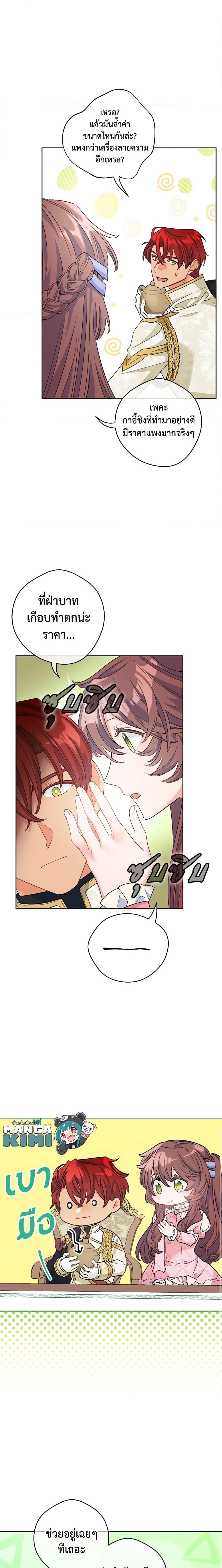 Manga-lc-com อ่านมังงะ อ่านการ์ตูน ออนไลน์ ฟรี 50 Tea Recipes from the Duchess ตอนที่ 1 2 3 4 5 6 7 8 9 10 11 12 13 14 ฟรี ไม่มีโฆษณา Manga-lc - อ่าน มังงะ อ่าน การ์ตูน ออนไลน์ อ่านมังงะ ฟรี