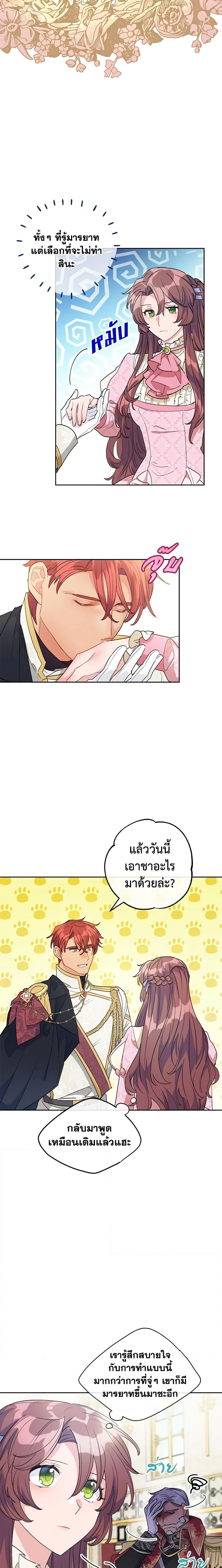 Manga-lc-com อ่านมังงะ อ่านการ์ตูน ออนไลน์ ฟรี 50 Tea Recipes from the Duchess ตอนที่ 1 2 3 4 5 6 7 8 9 10 11 12 13 14 ฟรี ไม่มีโฆษณา Manga-lc - อ่าน มังงะ อ่าน การ์ตูน ออนไลน์ อ่านมังงะ ฟรี