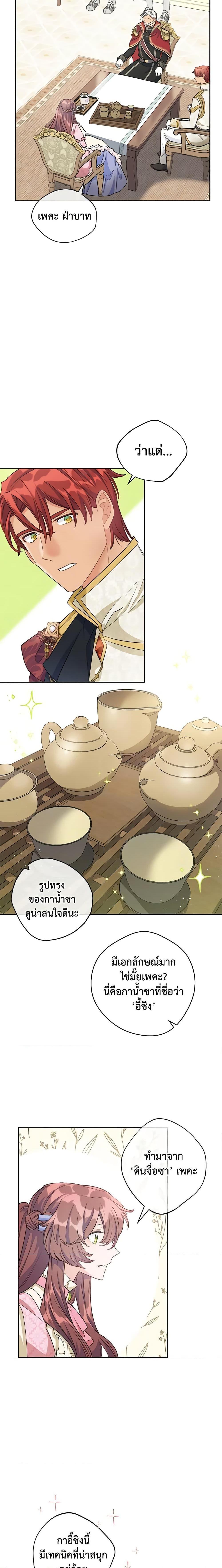 Manga-lc-com อ่านมังงะ อ่านการ์ตูน ออนไลน์ ฟรี 50 Tea Recipes from the Duchess ตอนที่ 1 2 3 4 5 6 7 8 9 10 11 12 13 14 ฟรี ไม่มีโฆษณา Manga-lc - อ่าน มังงะ อ่าน การ์ตูน ออนไลน์ อ่านมังงะ ฟรี