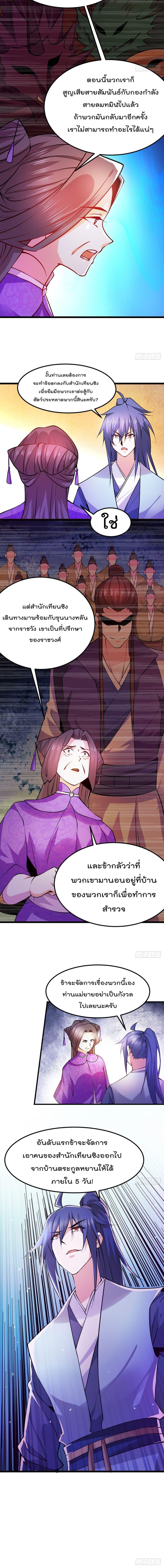 Manga-lc-com อ่านมังงะ อ่านการ์ตูน ออนไลน์ ฟรี Immortal Husband on The Earth ตอนที่ 1 2 3 4 5 6 7 8 9 10 11 12 13 14 ฟรี ไม่มีโฆษณา Manga-lc - อ่าน มังงะ อ่าน การ์ตูน ออนไลน์ อ่านมังงะ ฟรี