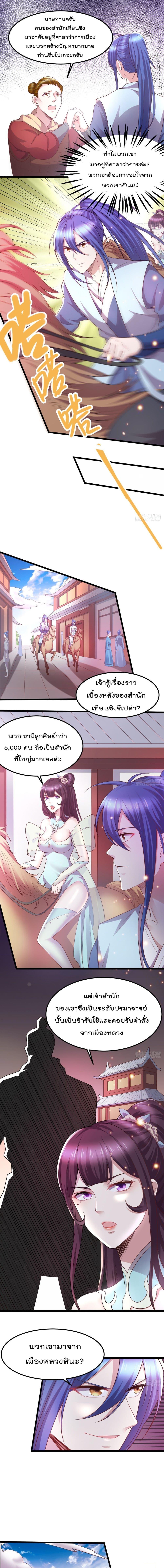 Manga-lc-com อ่านมังงะ อ่านการ์ตูน ออนไลน์ ฟรี Immortal Husband on The Earth ตอนที่ 1 2 3 4 5 6 7 8 9 10 11 12 13 14 ฟรี ไม่มีโฆษณา Manga-lc - อ่าน มังงะ อ่าน การ์ตูน ออนไลน์ อ่านมังงะ ฟรี