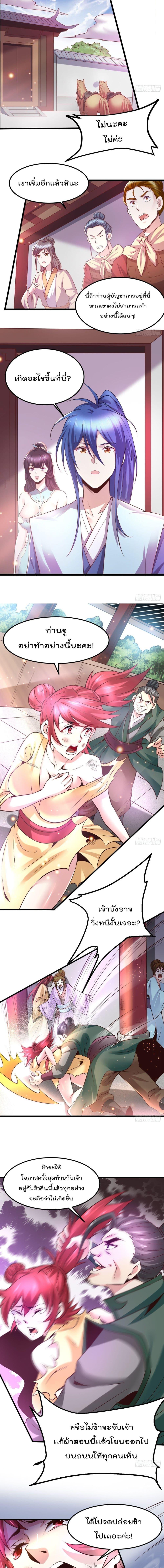 Manga-lc-com อ่านมังงะ อ่านการ์ตูน ออนไลน์ ฟรี Immortal Husband on The Earth ตอนที่ 1 2 3 4 5 6 7 8 9 10 11 12 13 14 ฟรี ไม่มีโฆษณา Manga-lc - อ่าน มังงะ อ่าน การ์ตูน ออนไลน์ อ่านมังงะ ฟรี