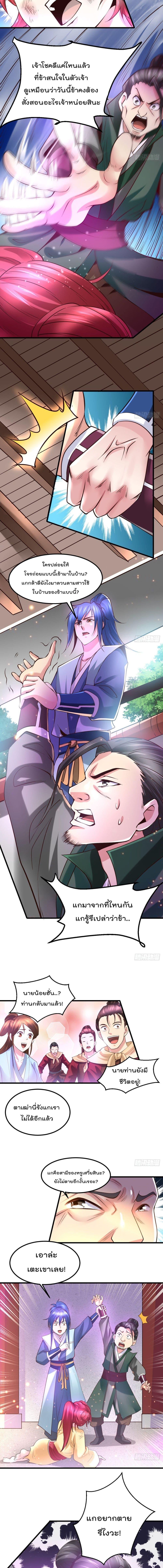 Manga-lc-com อ่านมังงะ อ่านการ์ตูน ออนไลน์ ฟรี Immortal Husband on The Earth ตอนที่ 1 2 3 4 5 6 7 8 9 10 11 12 13 14 ฟรี ไม่มีโฆษณา Manga-lc - อ่าน มังงะ อ่าน การ์ตูน ออนไลน์ อ่านมังงะ ฟรี