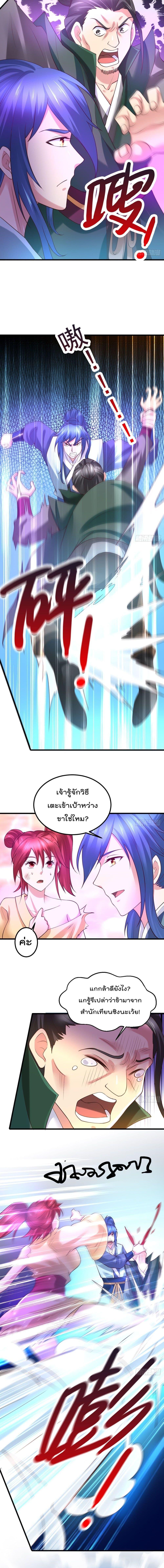 Manga-lc-com อ่านมังงะ อ่านการ์ตูน ออนไลน์ ฟรี Immortal Husband on The Earth ตอนที่ 1 2 3 4 5 6 7 8 9 10 11 12 13 14 ฟรี ไม่มีโฆษณา Manga-lc - อ่าน มังงะ อ่าน การ์ตูน ออนไลน์ อ่านมังงะ ฟรี