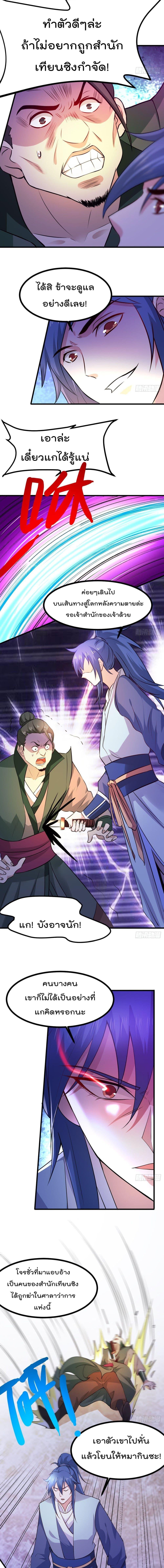 Manga-lc-com อ่านมังงะ อ่านการ์ตูน ออนไลน์ ฟรี Immortal Husband on The Earth ตอนที่ 1 2 3 4 5 6 7 8 9 10 11 12 13 14 ฟรี ไม่มีโฆษณา Manga-lc - อ่าน มังงะ อ่าน การ์ตูน ออนไลน์ อ่านมังงะ ฟรี