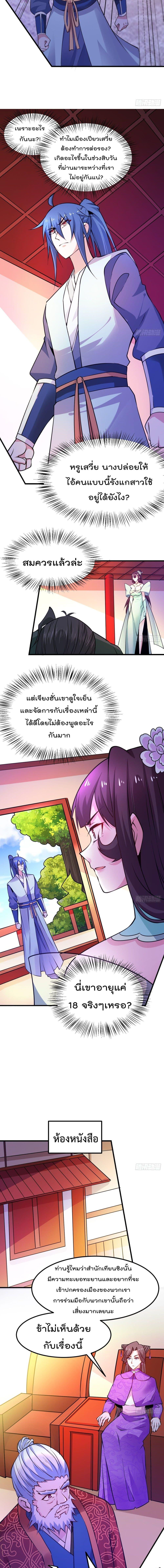 Manga-lc-com อ่านมังงะ อ่านการ์ตูน ออนไลน์ ฟรี Immortal Husband on The Earth ตอนที่ 1 2 3 4 5 6 7 8 9 10 11 12 13 14 ฟรี ไม่มีโฆษณา Manga-lc - อ่าน มังงะ อ่าน การ์ตูน ออนไลน์ อ่านมังงะ ฟรี