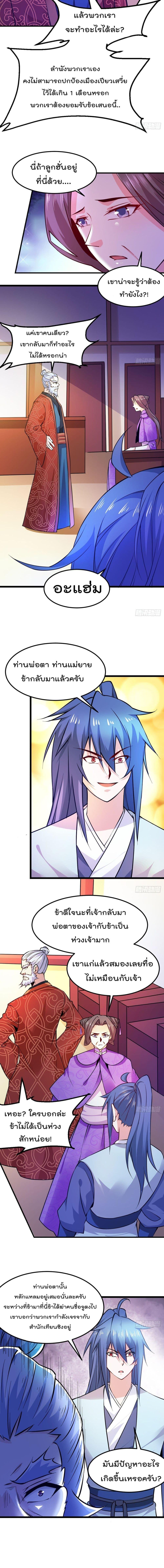 Manga-lc-com อ่านมังงะ อ่านการ์ตูน ออนไลน์ ฟรี Immortal Husband on The Earth ตอนที่ 1 2 3 4 5 6 7 8 9 10 11 12 13 14 ฟรี ไม่มีโฆษณา Manga-lc - อ่าน มังงะ อ่าน การ์ตูน ออนไลน์ อ่านมังงะ ฟรี