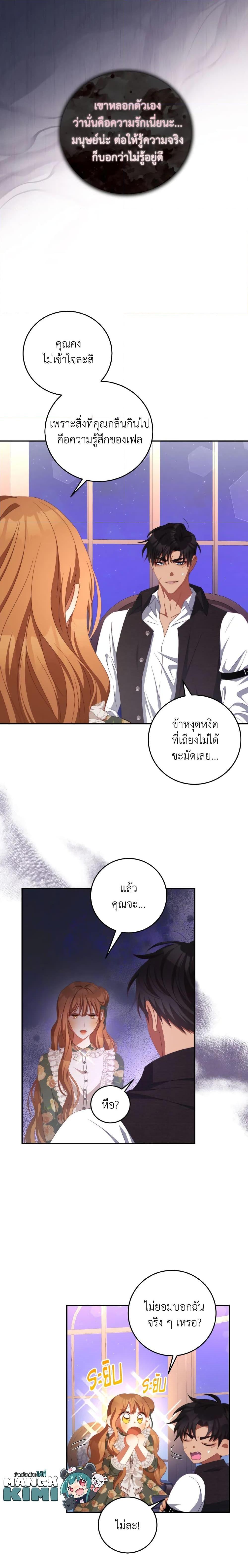 Manga-lc-com อ่านมังงะ อ่านการ์ตูน ออนไลน์ ฟรี I Have Become The Heroes’ Rival ตอนที่ 1 2 3 4 5 6 7 8 9 10 11 12 13 14 ฟรี ไม่มีโฆษณา Manga-lc - อ่าน มังงะ อ่าน การ์ตูน ออนไลน์ อ่านมังงะ ฟรี