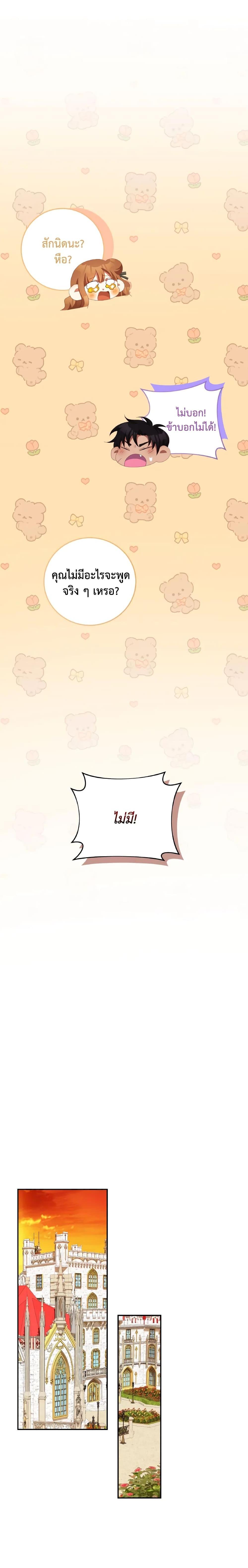 Manga-lc-com อ่านมังงะ อ่านการ์ตูน ออนไลน์ ฟรี I Have Become The Heroes’ Rival ตอนที่ 1 2 3 4 5 6 7 8 9 10 11 12 13 14 ฟรี ไม่มีโฆษณา Manga-lc - อ่าน มังงะ อ่าน การ์ตูน ออนไลน์ อ่านมังงะ ฟรี