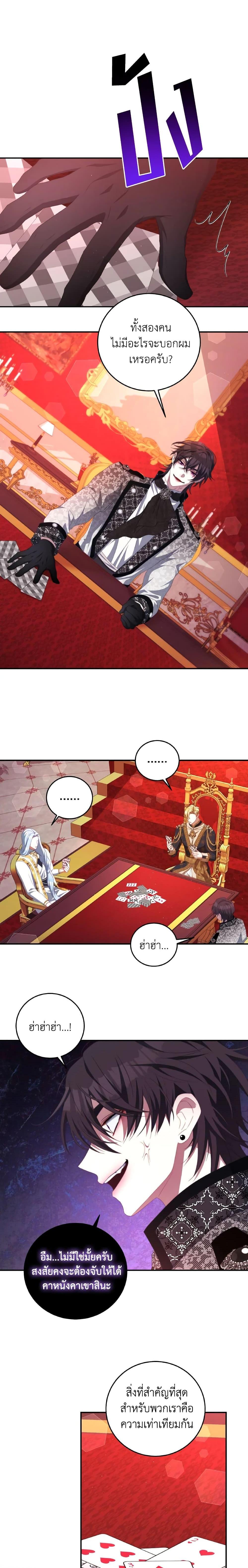 Manga-lc-com อ่านมังงะ อ่านการ์ตูน ออนไลน์ ฟรี I Have Become The Heroes’ Rival ตอนที่ 1 2 3 4 5 6 7 8 9 10 11 12 13 14 ฟรี ไม่มีโฆษณา Manga-lc - อ่าน มังงะ อ่าน การ์ตูน ออนไลน์ อ่านมังงะ ฟรี