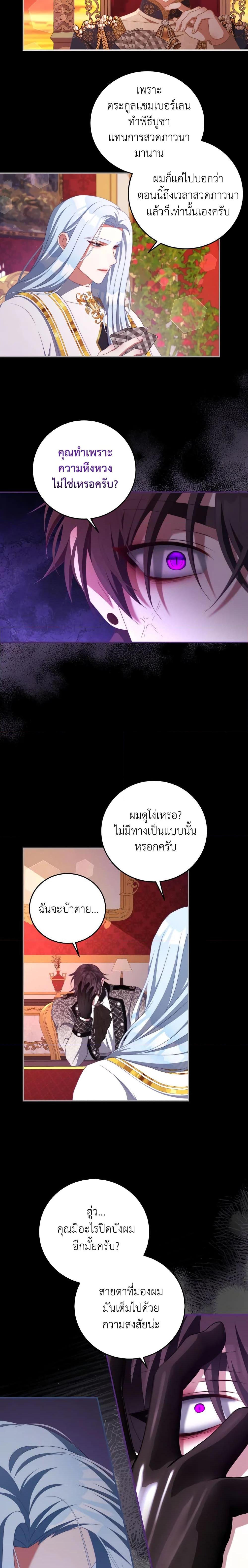 Manga-lc-com อ่านมังงะ อ่านการ์ตูน ออนไลน์ ฟรี I Have Become The Heroes’ Rival ตอนที่ 1 2 3 4 5 6 7 8 9 10 11 12 13 14 ฟรี ไม่มีโฆษณา Manga-lc - อ่าน มังงะ อ่าน การ์ตูน ออนไลน์ อ่านมังงะ ฟรี