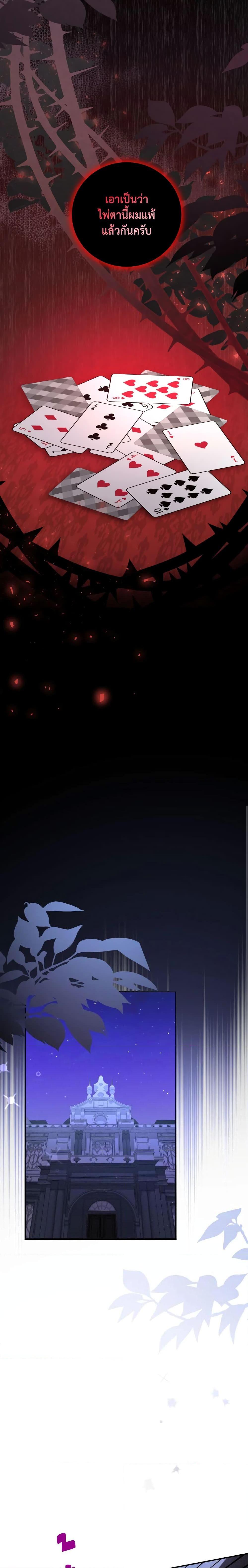 Manga-lc-com อ่านมังงะ อ่านการ์ตูน ออนไลน์ ฟรี I Have Become The Heroes’ Rival ตอนที่ 1 2 3 4 5 6 7 8 9 10 11 12 13 14 ฟรี ไม่มีโฆษณา Manga-lc - อ่าน มังงะ อ่าน การ์ตูน ออนไลน์ อ่านมังงะ ฟรี