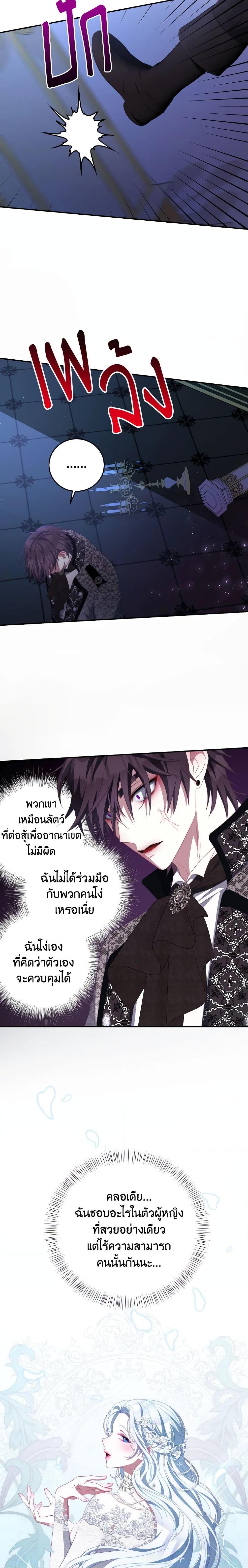 Manga-lc-com อ่านมังงะ อ่านการ์ตูน ออนไลน์ ฟรี I Have Become The Heroes’ Rival ตอนที่ 1 2 3 4 5 6 7 8 9 10 11 12 13 14 ฟรี ไม่มีโฆษณา Manga-lc - อ่าน มังงะ อ่าน การ์ตูน ออนไลน์ อ่านมังงะ ฟรี