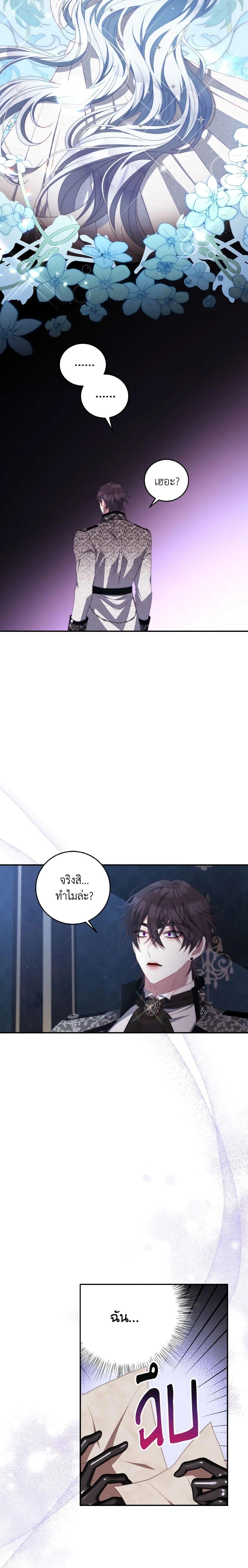 Manga-lc-com อ่านมังงะ อ่านการ์ตูน ออนไลน์ ฟรี I Have Become The Heroes’ Rival ตอนที่ 1 2 3 4 5 6 7 8 9 10 11 12 13 14 ฟรี ไม่มีโฆษณา Manga-lc - อ่าน มังงะ อ่าน การ์ตูน ออนไลน์ อ่านมังงะ ฟรี