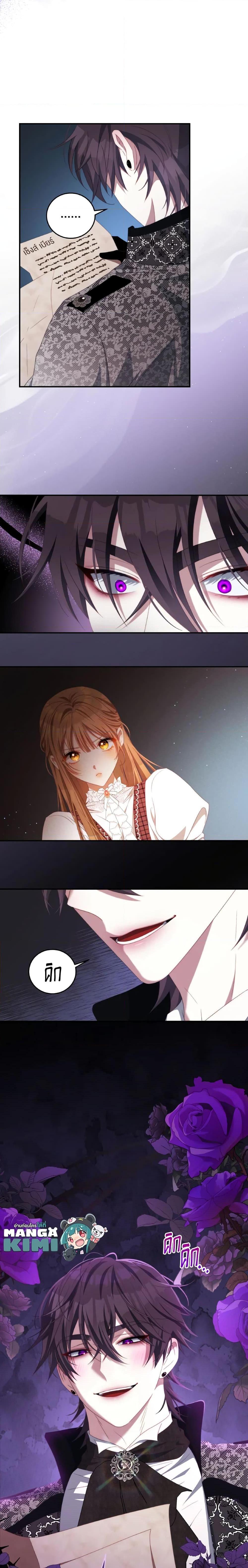 Manga-lc-com อ่านมังงะ อ่านการ์ตูน ออนไลน์ ฟรี I Have Become The Heroes’ Rival ตอนที่ 1 2 3 4 5 6 7 8 9 10 11 12 13 14 ฟรี ไม่มีโฆษณา Manga-lc - อ่าน มังงะ อ่าน การ์ตูน ออนไลน์ อ่านมังงะ ฟรี