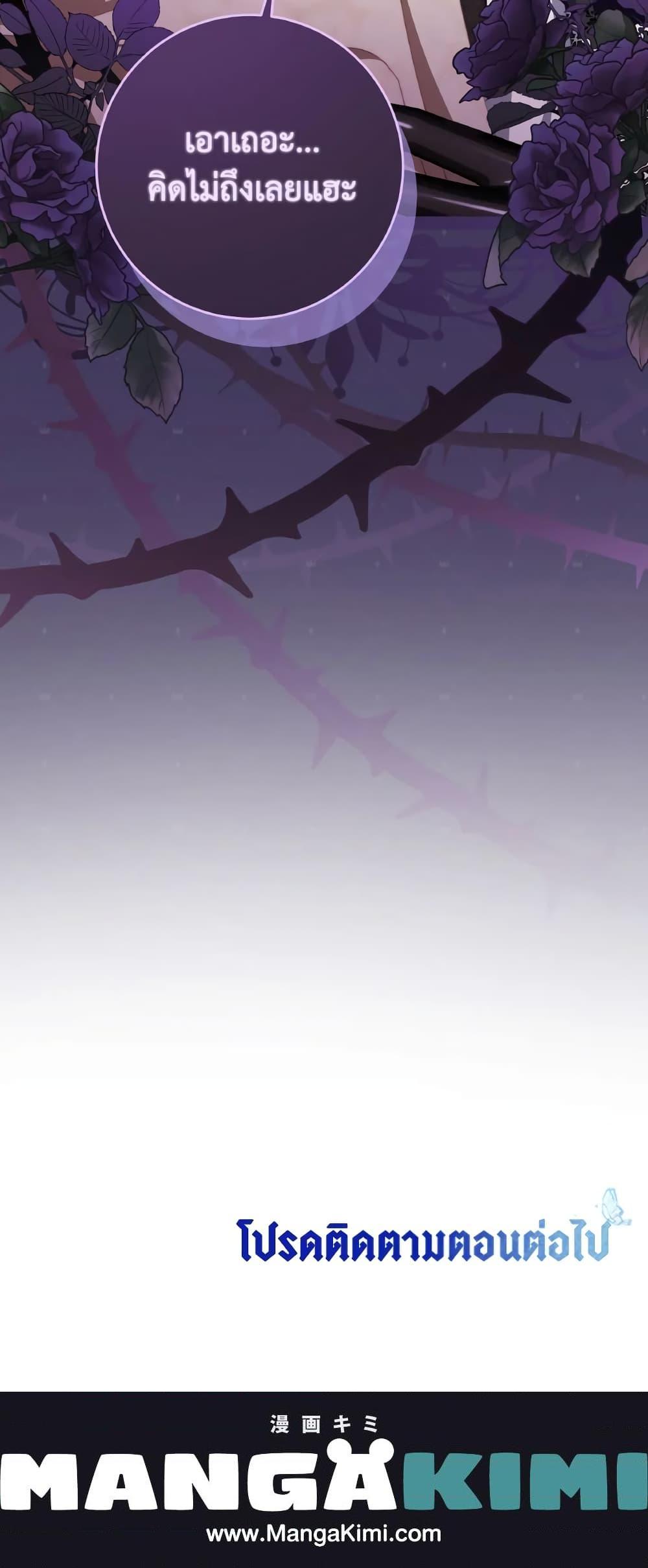 Manga-lc-com อ่านมังงะ อ่านการ์ตูน ออนไลน์ ฟรี I Have Become The Heroes’ Rival ตอนที่ 1 2 3 4 5 6 7 8 9 10 11 12 13 14 ฟรี ไม่มีโฆษณา Manga-lc - อ่าน มังงะ อ่าน การ์ตูน ออนไลน์ อ่านมังงะ ฟรี